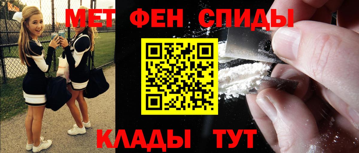 Амфетамин 97% Губкинский