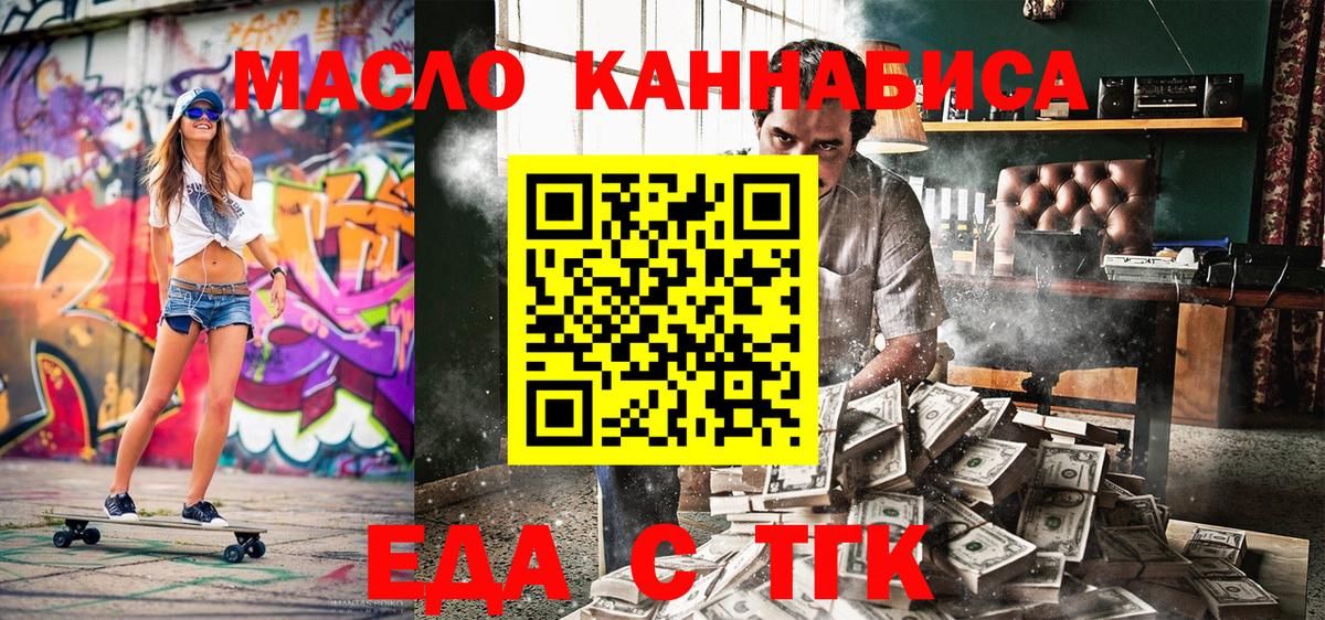 Canna-Cookies конопля  Вход с VPN  Губкинский 