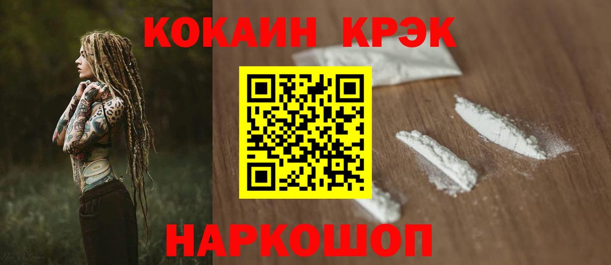 А ПВП Губкинский