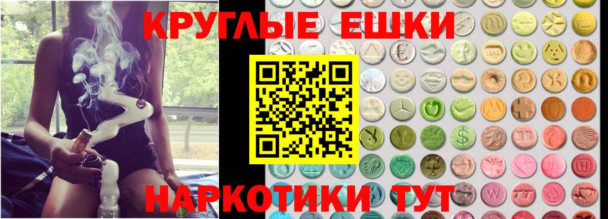Экстази  Вход с VPN  Губкинский  ЭКСТАЗИ 99%  Экстази louis Vuitton 