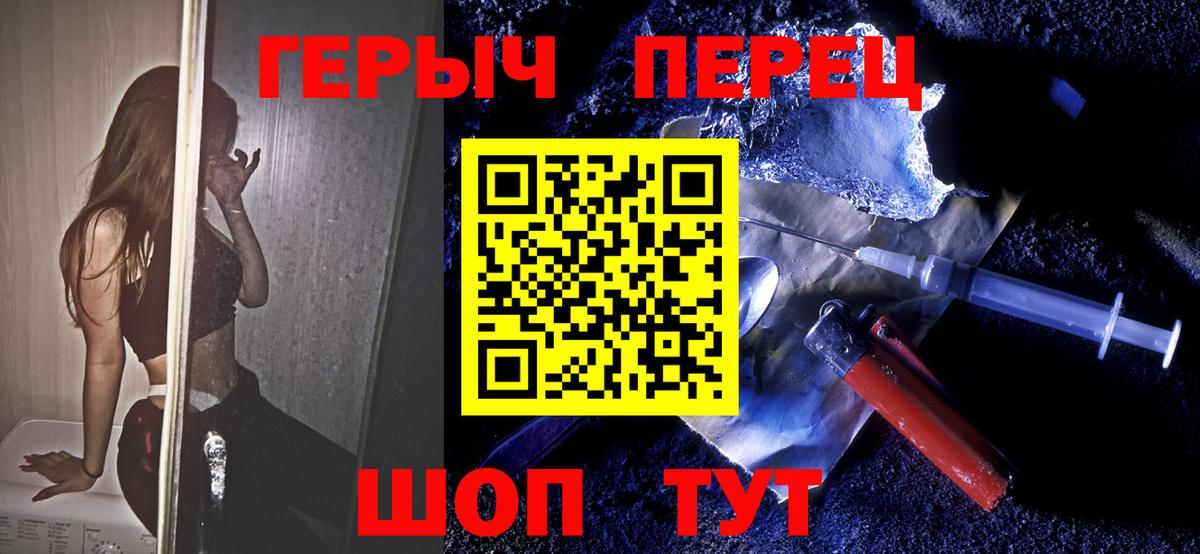 Губкинский  ГЕРОИН хмурый  ГЕРОИН  Вход с VPN 