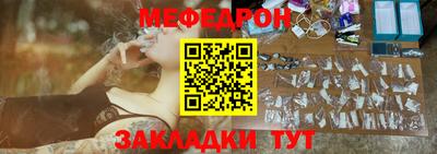 шишки Балашиха