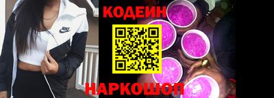 шишки Балашиха