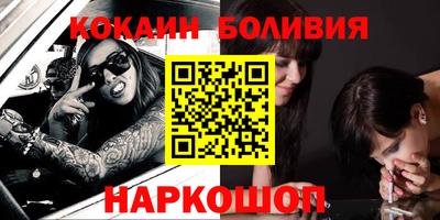 шишки Балашиха
