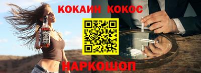ALPHA PVP Балаково
