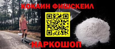 ALPHA PVP Балаково