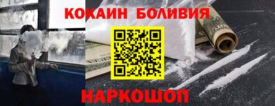 бутик Балахна