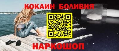 бутик Балахна