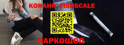 шишки Балашиха