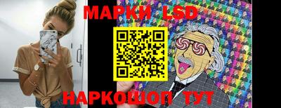 шишки Балашиха