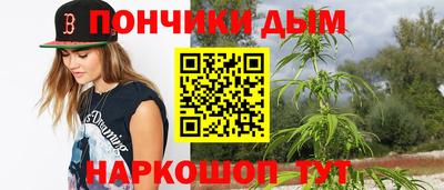 ALPHA PVP Балаково