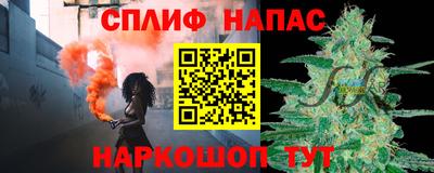 ALPHA PVP Балаково