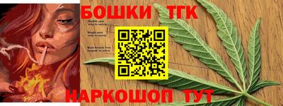 шишки Балашиха