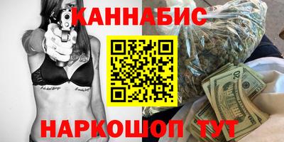 бутик Балахна