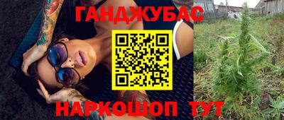 бутик Балахна