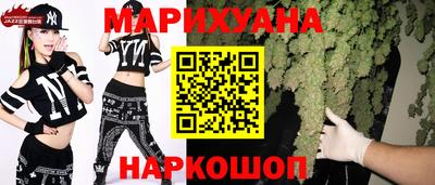 шишки Балашиха