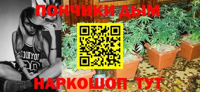 бутик Балахна