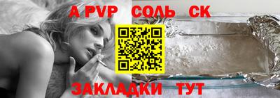 шишки Балашиха
