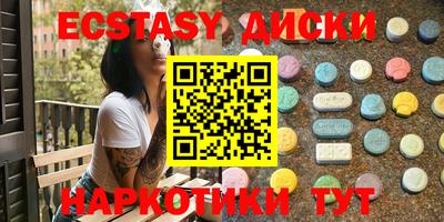 ALPHA PVP Балаково