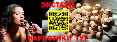 бутик Балахна