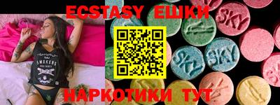 шишки Балашиха