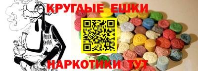 ALPHA PVP Балаково