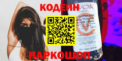 шишки Балашиха