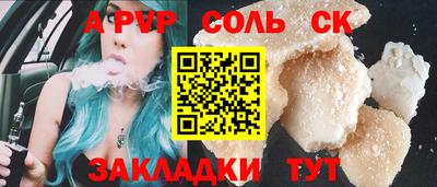 шишки Балашиха