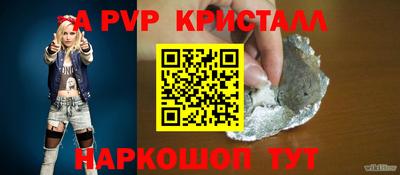 шишки Балашиха
