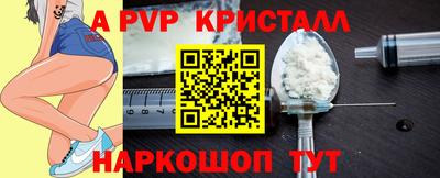 шишки Балашиха