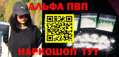 шишки Балашиха