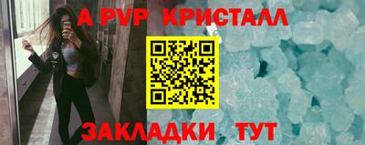 шишки Балашиха