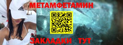 ALPHA PVP Балаково