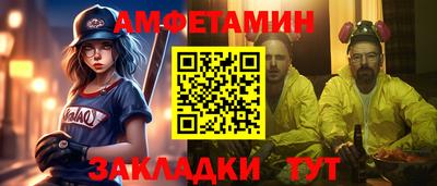 бутик Балахна