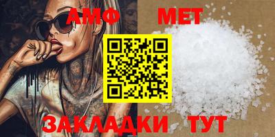 шишки Балашиха