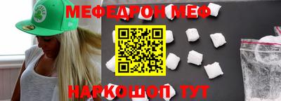 ALPHA PVP Балаково