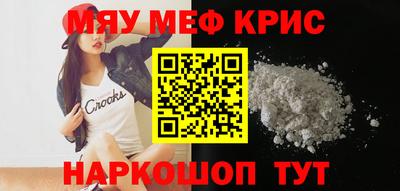 шишки Балашиха