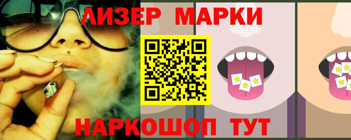 гидра ссылки  ЛСД экстази ecstasy  Вход с VPN  LSD-25 экстази кислота  Губкинский 