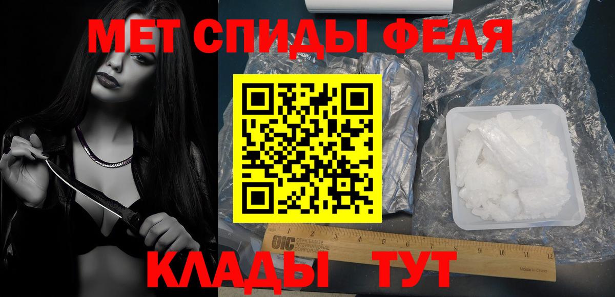Губкинский  Метамфетамин мет  Вход с VPN 