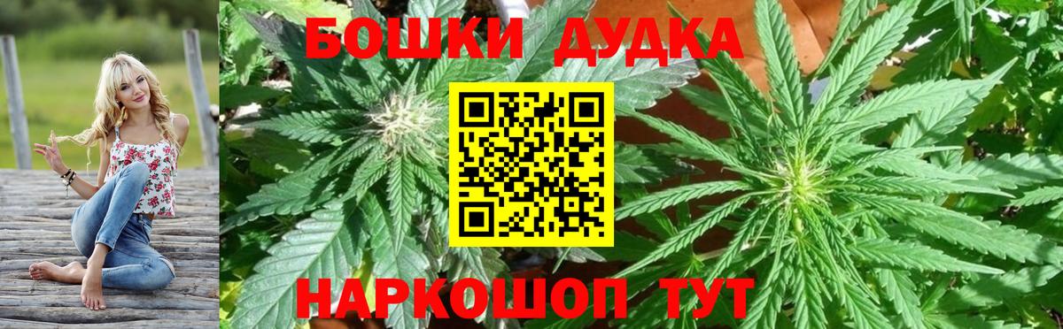 ГАШ  ЭКСТАЗИ  Губкинский  Героин  Мефедрон кристаллы  КОКАИН  Alpha-PVP СК   Вход с VPN  Гашиш 