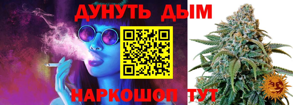 Бошки Шишки конопля  Бошки Шишки THC 21%  Губкинский  Вход с VPN  Бошки марихуана план 